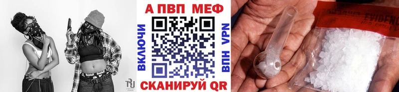 Alpha-PVP VHQ Норильск