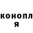 МЕТАДОН белоснежный Serega Shokin