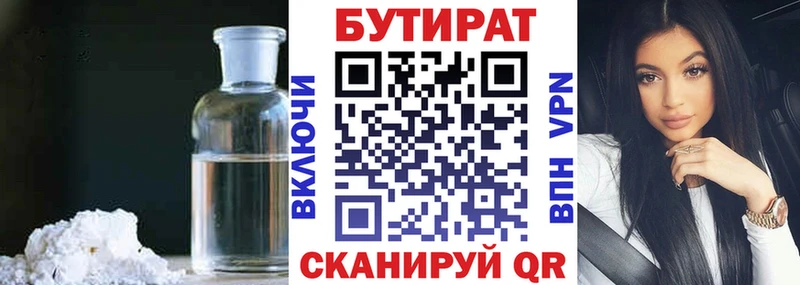 гидра ССЫЛКА  купить наркотики цена  Норильск  Бутират GHB 