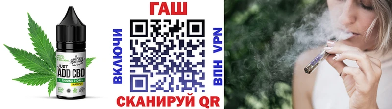 купить наркотики цена  гидра   Печенье с ТГК конопля  Норильск 