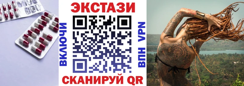 Экстази Дубай  закладки  Норильск 