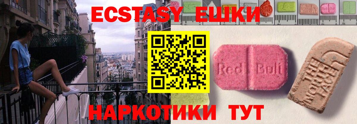 MEGA как войти  где можно купить наркотик  Норильск  Вход с VPN  Ecstasy DUBAI  ЭКСТАЗИ louis Vuitton 