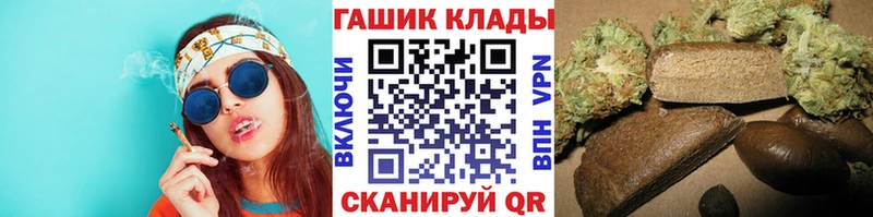 ГАШИШ AMNESIA HAZE продажа наркотиков Норильск