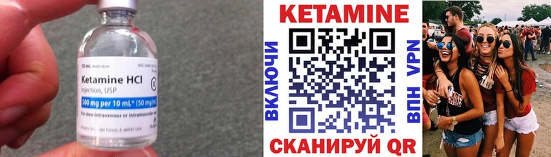 Кетамин VHQ дарнет шоп Норильск