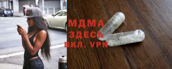 гашиш Кинешма