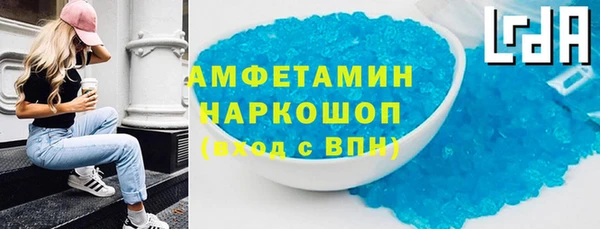 спиды Абинск