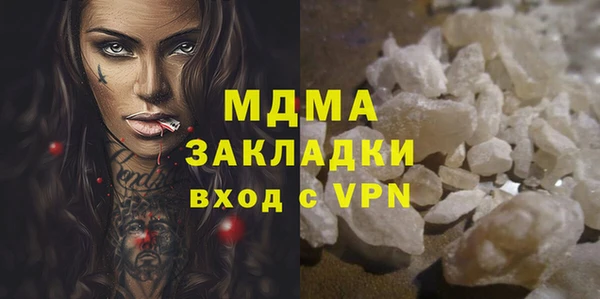 спиды Абинск