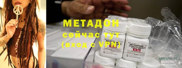мет Абаза