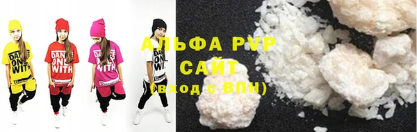 спиды Абинск