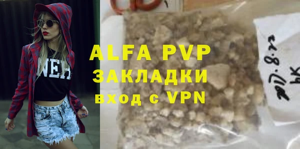 мет Абаза