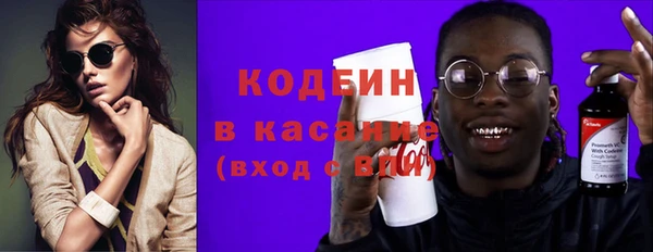 мет Абаза