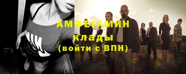 мяу мяу кристалл Алексеевка