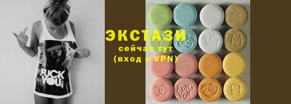 спиды Абинск