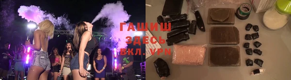 спиды Абинск