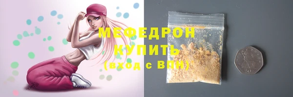 мет Абаза