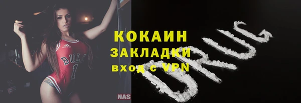 мет Абаза