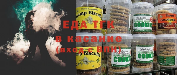 мет Абаза