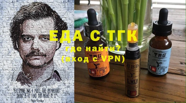 спиды Абинск
