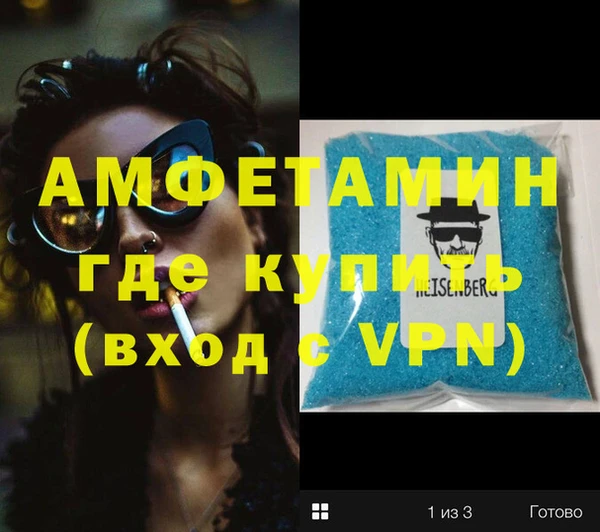 мет Абаза