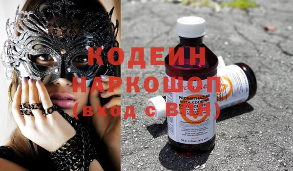 PSILOCYBIN Абдулино