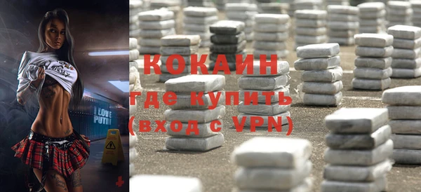 спиды Абинск