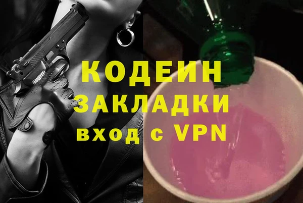 спиды Абинск