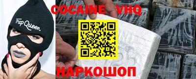 мяу мяу кристалл Донской