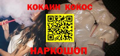 мяу мяу кристалл Донской