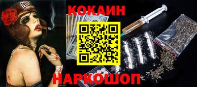 ALPHA PVP Донецк