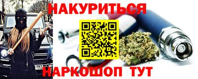 мяу мяу кристалл Донской