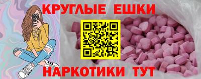 мяу мяу кристалл Донской