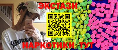 мяу мяу кристалл Донской