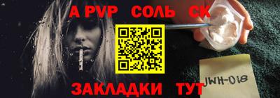 мяу мяу кристалл Донской