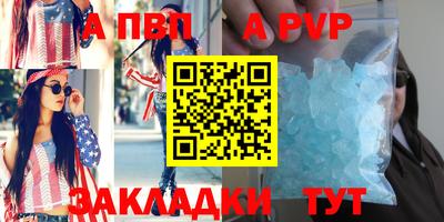 мяу мяу кристалл Донской