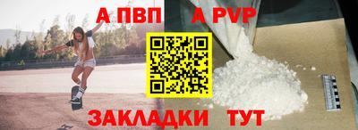 мяу мяу кристалл Донской