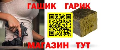 ALPHA PVP Донецк
