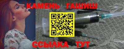 мяу мяу кристалл Донской