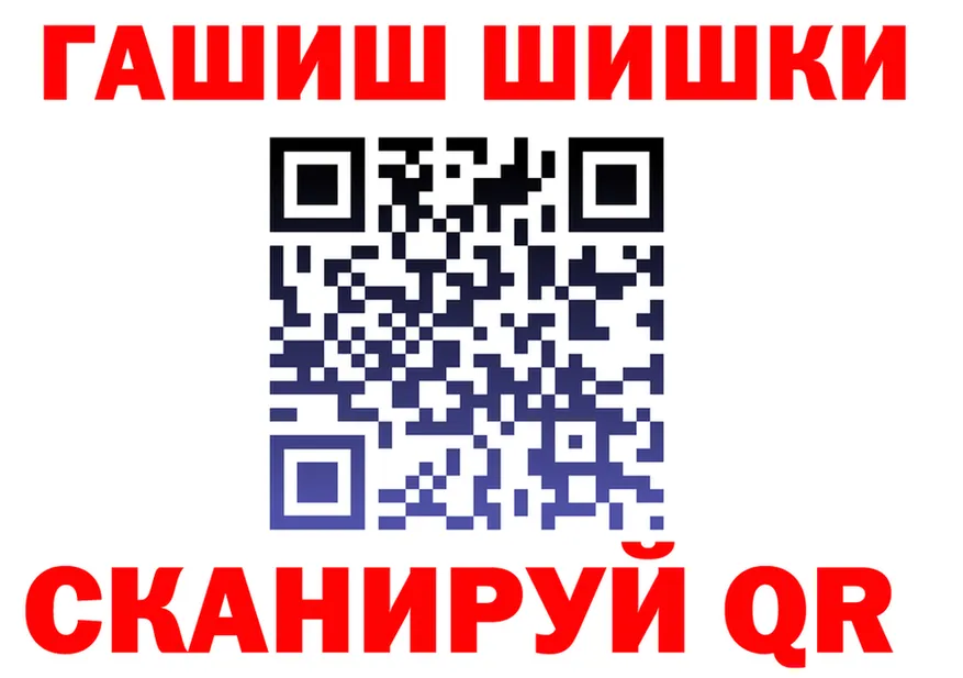 БУТИРАТ бутик маркетплейс площадка MEGA Норильск
