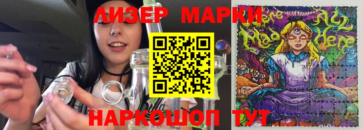 Лсд 25 экстази кислота  Лсд 25 экстази ecstasy  Вход с VPN  Норильск 