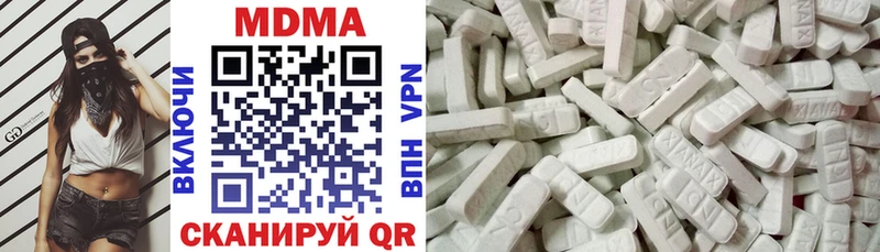 купить наркотик Норильск MDMA кристаллы