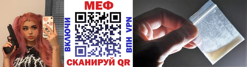 закладка  Норильск  Мефедрон мяу мяу 