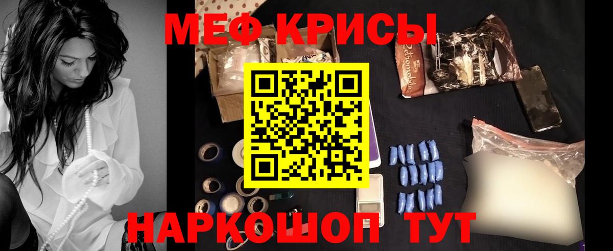 Гашиш  Вход с VPN  Кокаин  NBOMe  Магазин наркотиков  МЕФ кристаллы  Норильск  Cocaine  Марихуана 