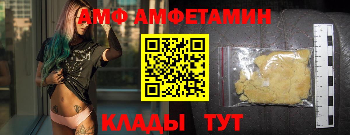 Первитин Methamphetamine  Вход с VPN  Норильск 