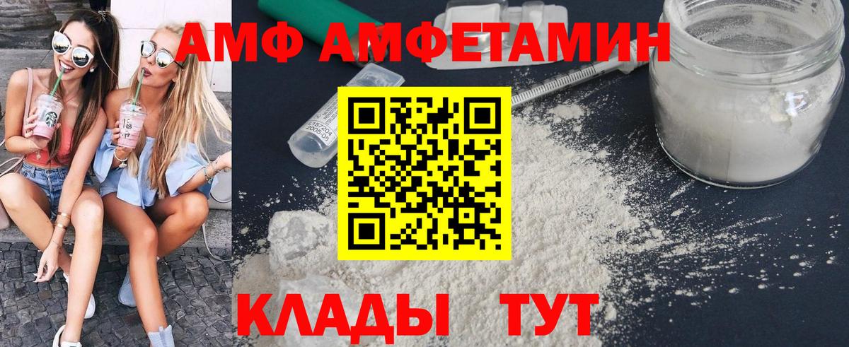 Метамфетамин Декстрометамфетамин 99.9% Норильск