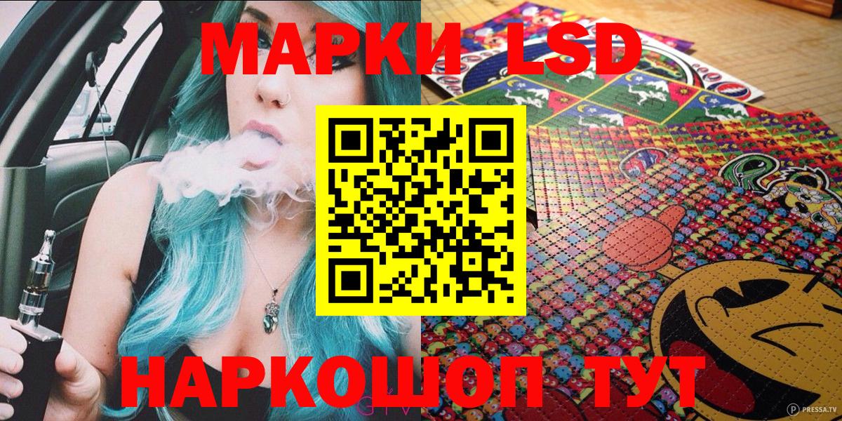 где купить наркоту  Вход с VPN  Наркотические марки  Норильск  Марки NBOMe 1,8мг 