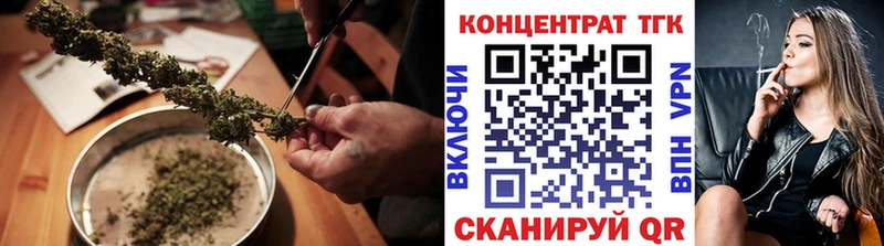 Дистиллят ТГК вейп  Норильск 