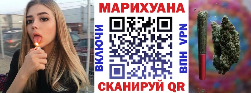 Канабис THC 21%  Норильск 