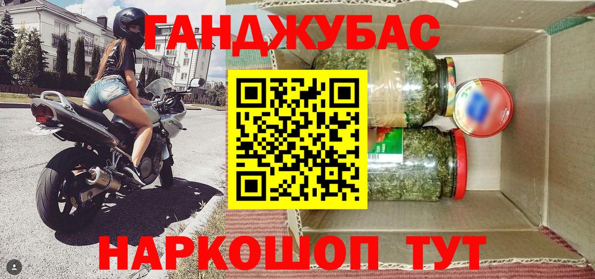 Конопля план  Бошки марихуана Amnesia  Норильск  Марихуана план  Вход с VPN 